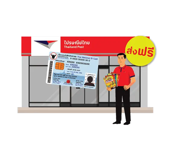 ทาโรรักษ์โลก โชคเด้ง