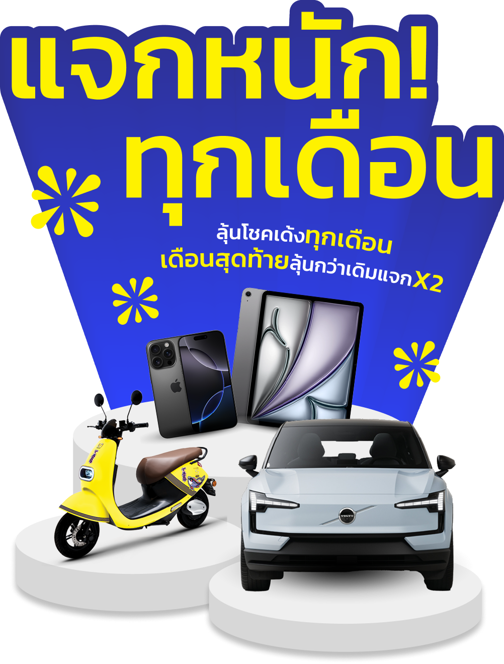 ทาโร รักษ์โลก โชคเด้ง 14 ทาโรรักษ์โลก โชคเด้ง ทาโรรักษ์โลก โชคเด้ง