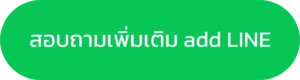 PNG to WEBP 2 ทาโรรักษ์โลก โชคเด้ง